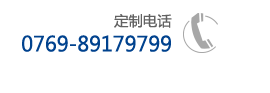 接洽咱们